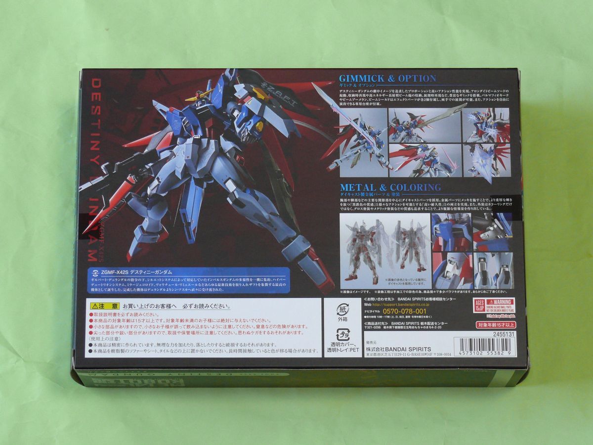 METAL ROBOT魂 ＜SIDE MS＞ デスティニーガンダム | : ［Re 