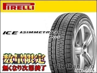 在庫限 ピレリ アイスアシンメトリコ プラス 2019年製 195/65R15 91Q 