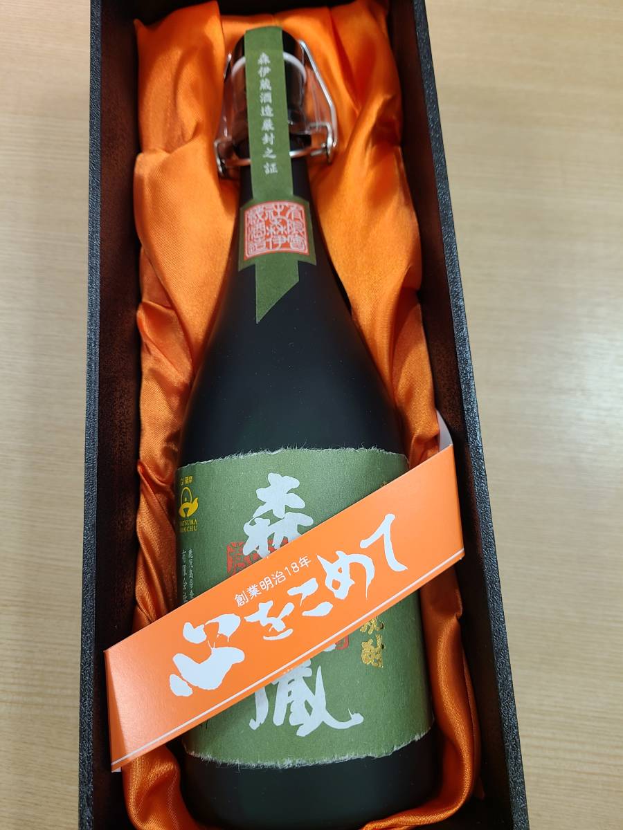 高島屋当選品 10月分 極上森伊蔵 720ml 焼酎 飲料