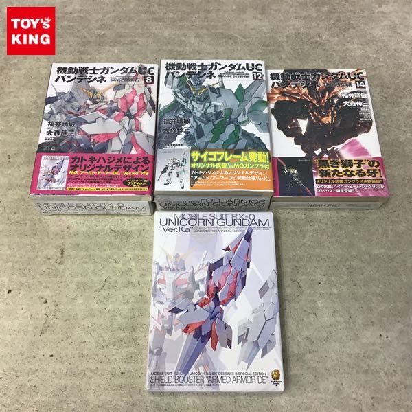 1円～ 未開封/欠品 機動戦士ガンダムUC バンデシネ 特装版 8巻、12巻