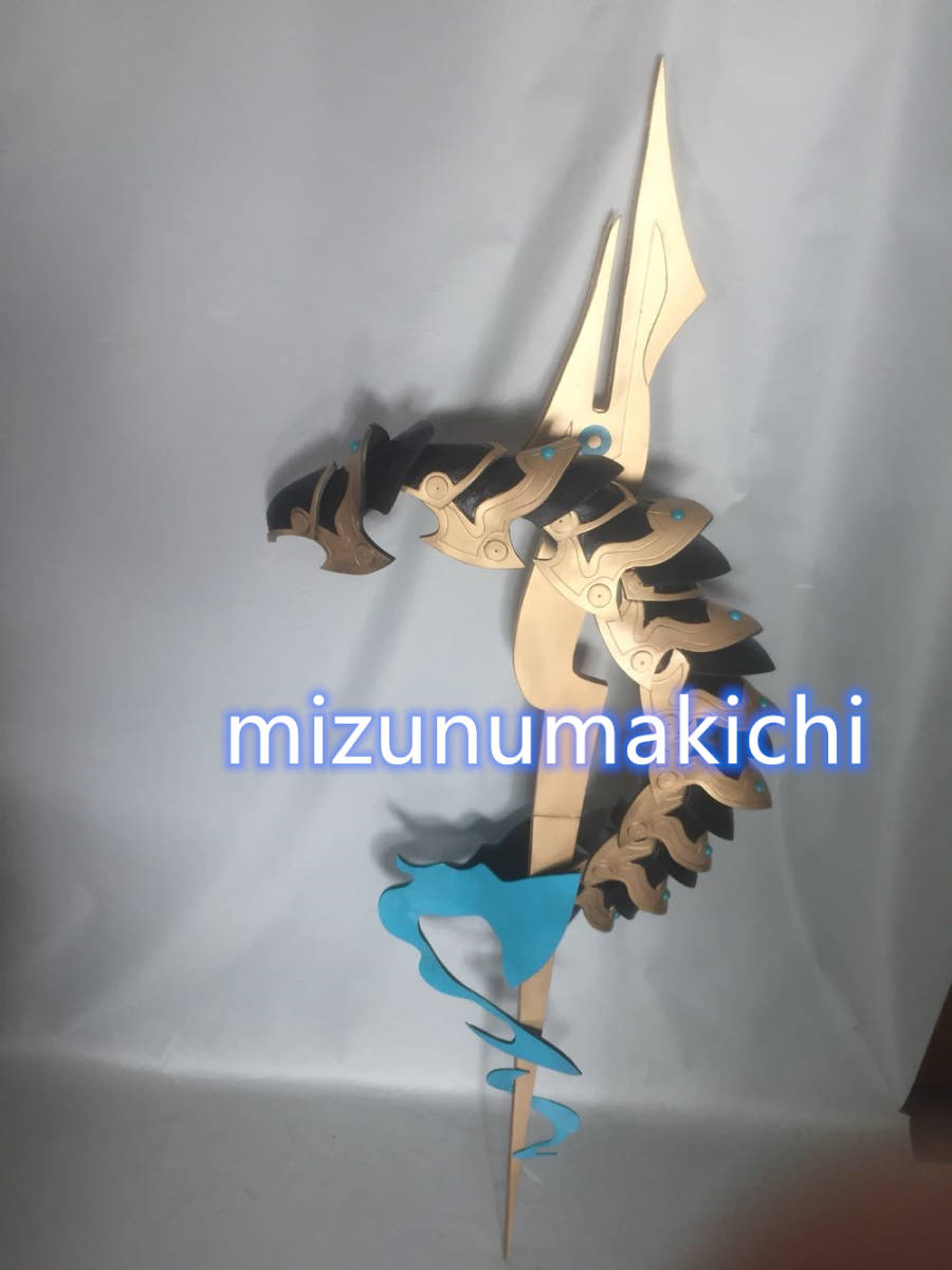 コスプレ　道具　FGO(フェイトグランドオーダー)　FGO アスクレピオス　武器 2色選び自由　（1着）