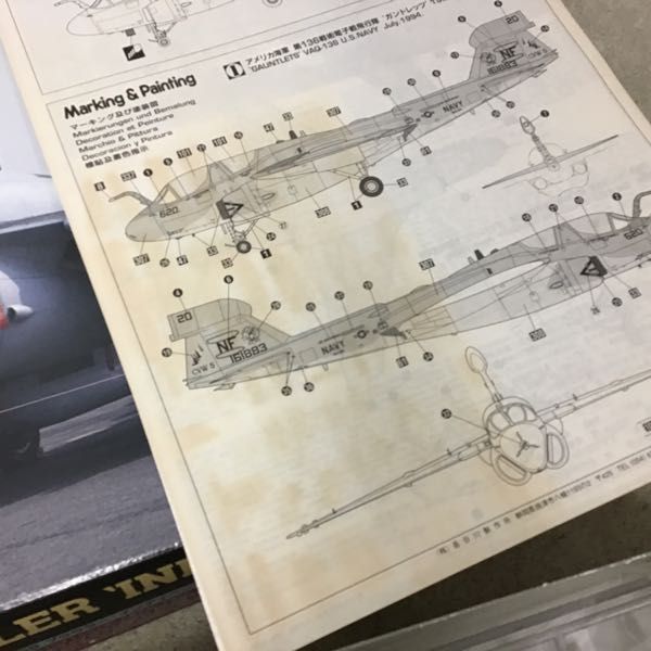 ハセガワ 1円〜 1⁄200 等 ボーイング ANA 他 全日空 777-200 日本航空
