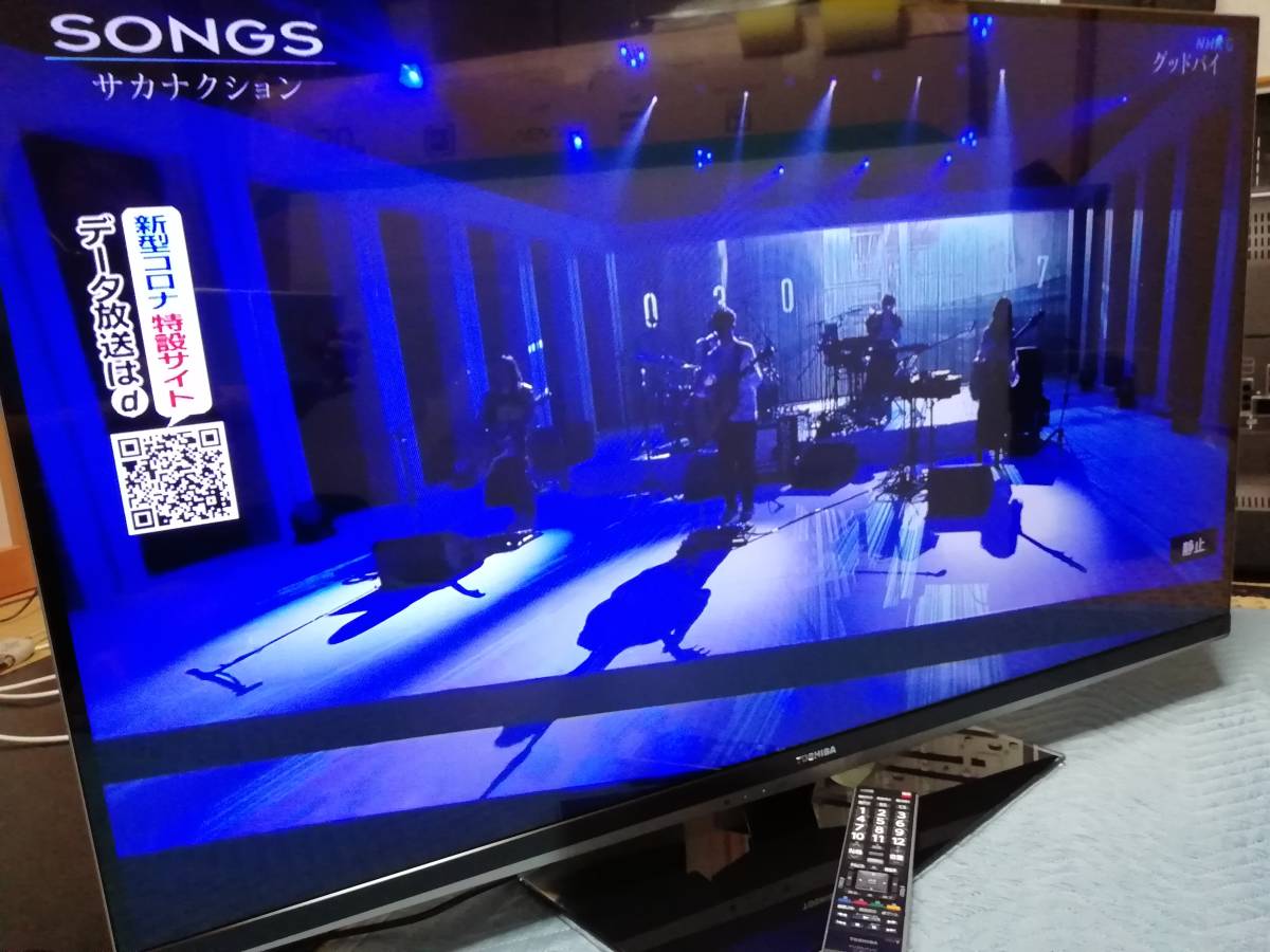 最後1台限り《清掃調整済み》 綺麗な映像 東芝REGZA 47Z7 無線
