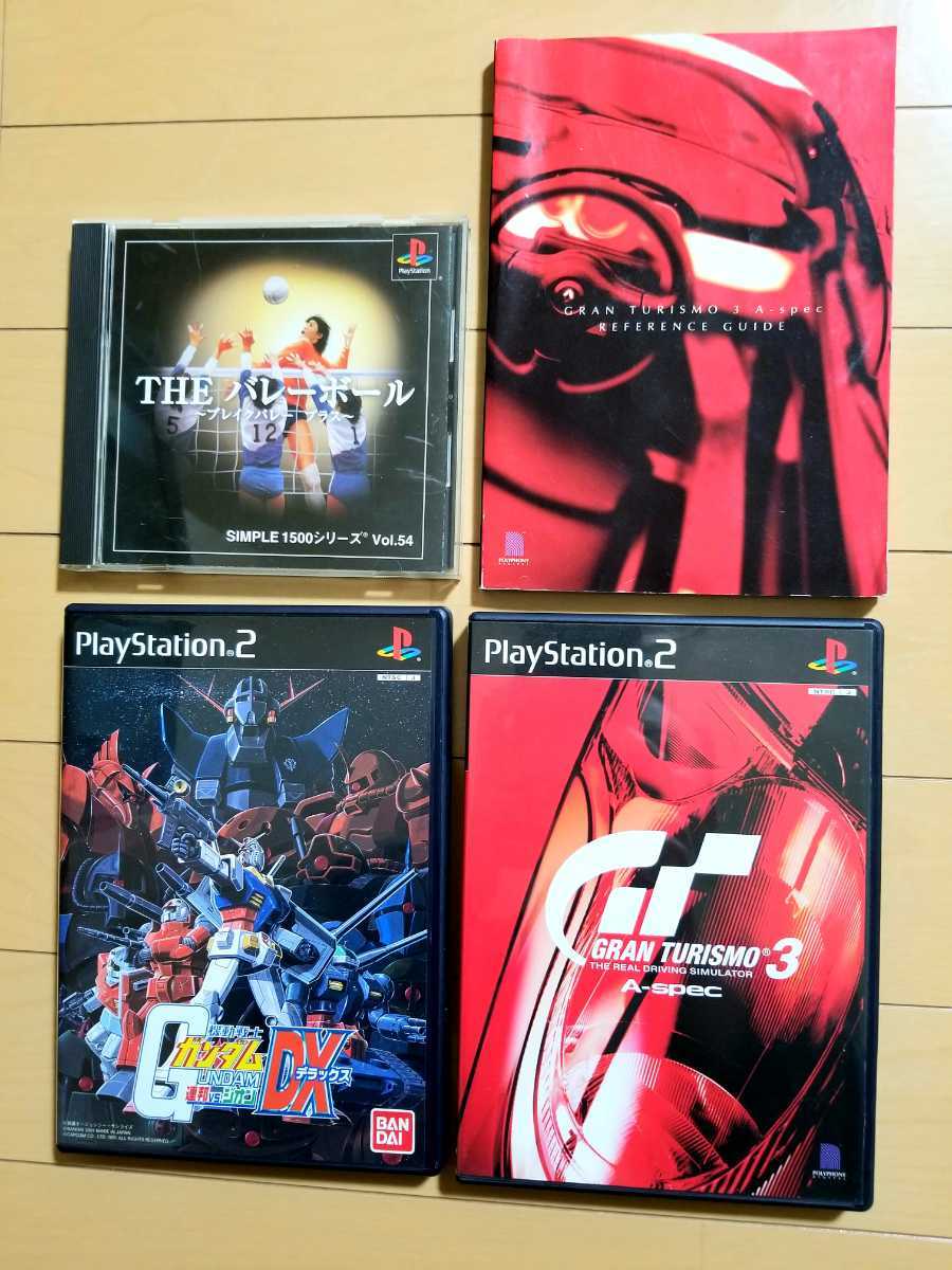 美品！プレイステーション2 ソフト×3種類セット_1