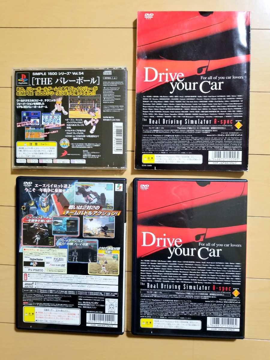 美品！プレイステーション2 ソフト×3種類セット_2