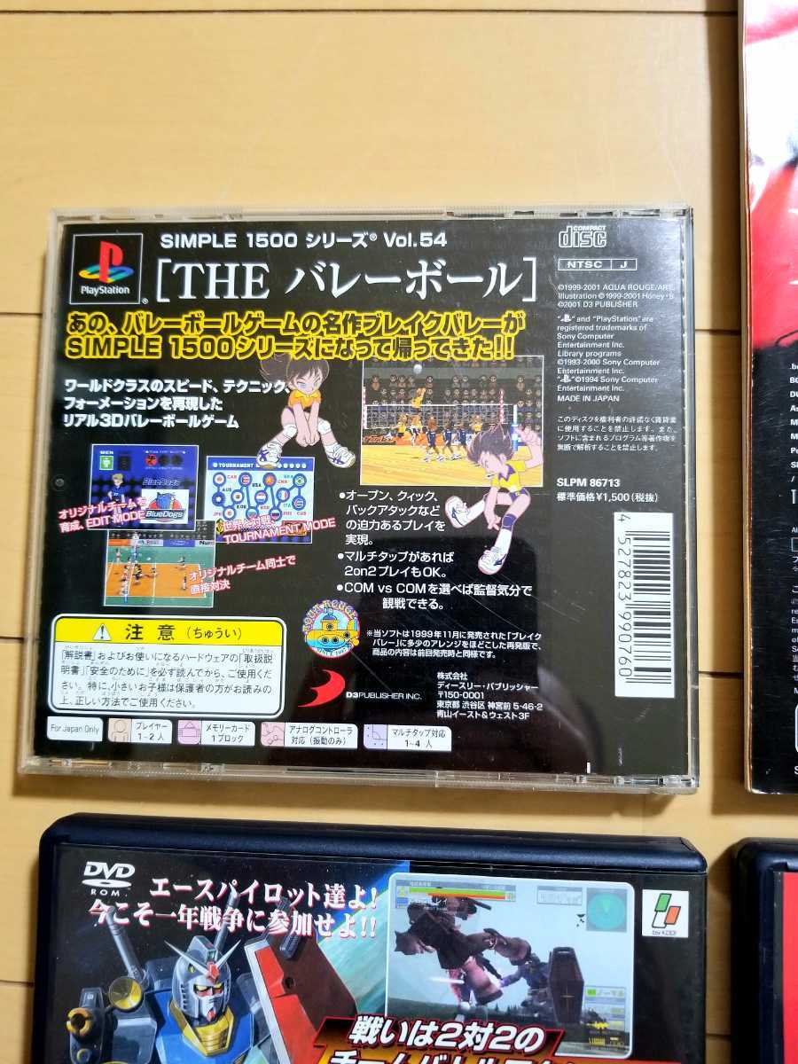 美品！プレイステーション2 ソフト×3種類セット_8