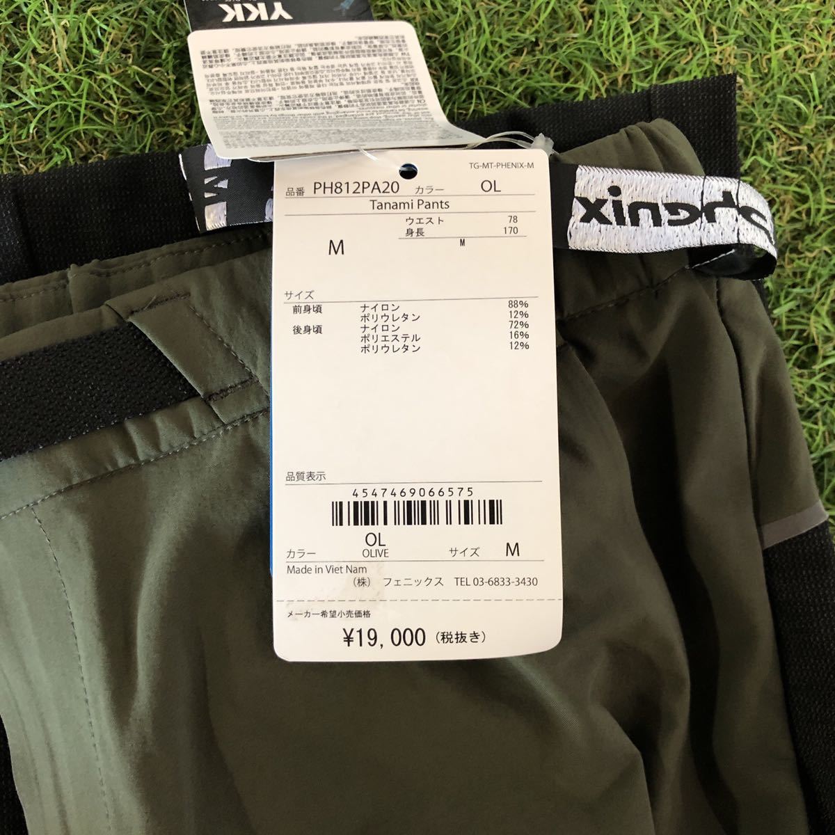 phenix outdoor(フェニックスアウトドア) Autumn&frasl;Winter Collection 0 フェニックス メンズ 公式phenix T-SHIRTS outdoor(フェニックスアウトドア)メンズ｜SHIFFON公式 OUTDOOR(フェニックスアウトドア) outdoor(フェニックスアウトドア)PHENIX WIDE OUTDOOR(フェニックスアウトドア 1 アーバンアウトドアウェア