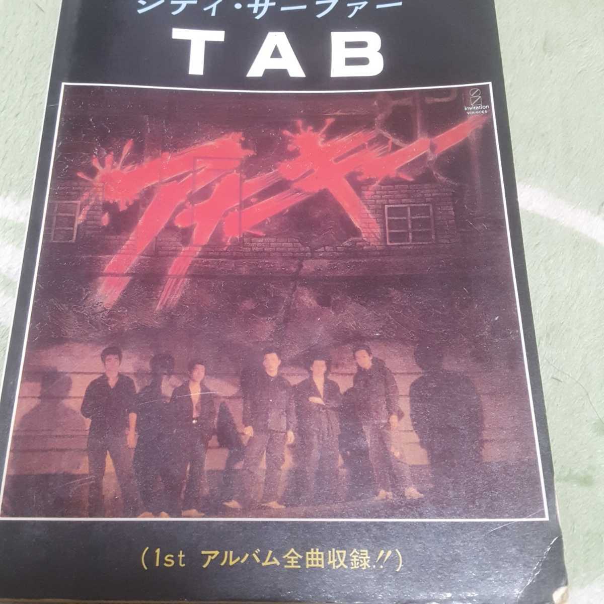アナーキー バンドスコア シティ・サーファー アナーキー シティサーファー TAB ANARCHY バンドスコア 1st 全曲収録