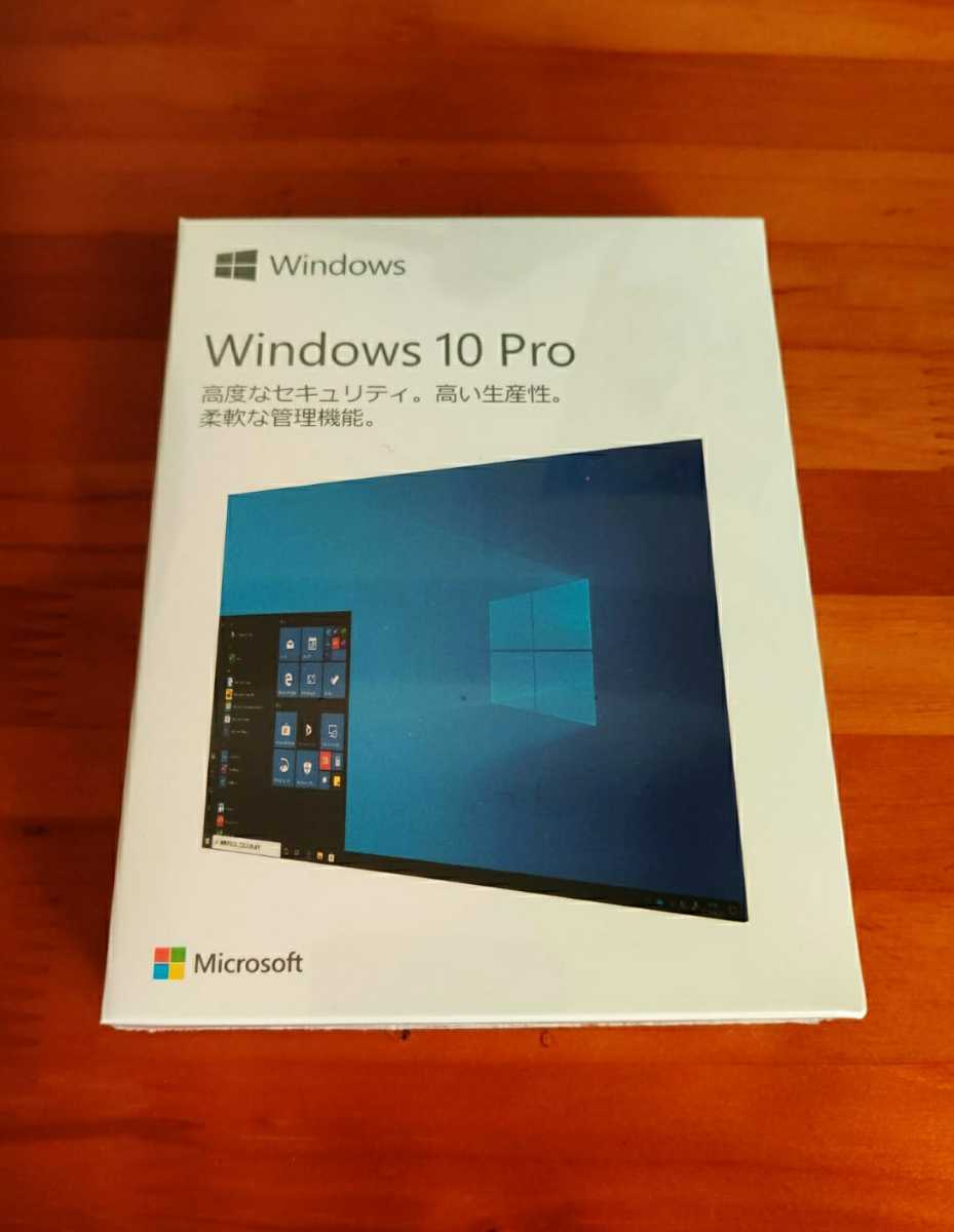 Windows10 Pro プロダクトキー パッケージ版 USBメモリー
