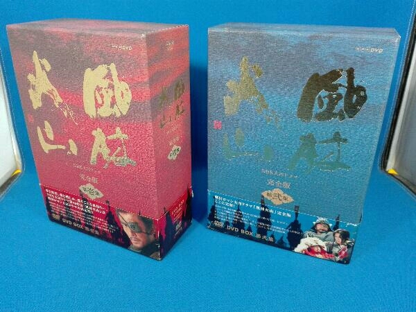 ジャンク 風林火山 NHK 大河ドラマ 完全版 DVD BOX 第壱集、第弐集セット