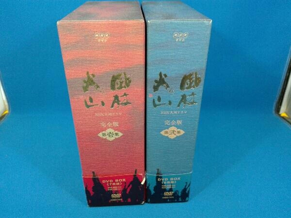 ジャンク 風林火山 NHK 大河ドラマ 完全版 DVD BOX 第壱集、第弐集セット
