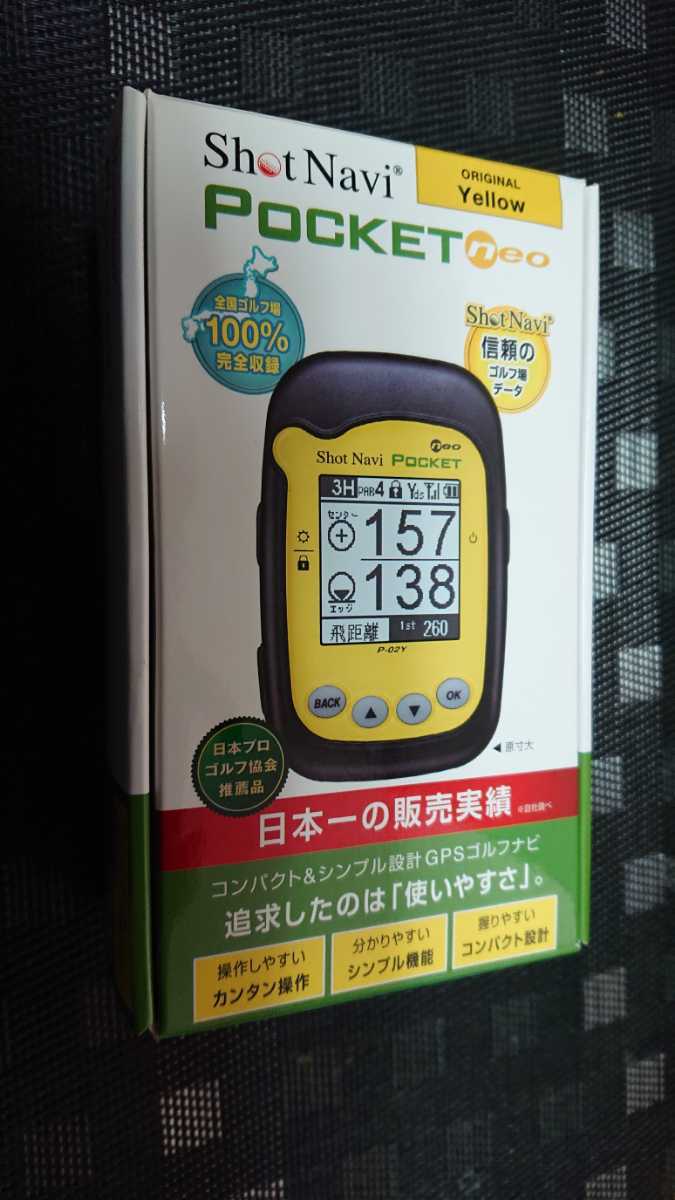高品質，最新作 ショットナビ Pocket NEO(GPSナビ)｜売買されたオークション情報、yahooの商品情報をアーカイブ公開 - オークファン GPSナビ
