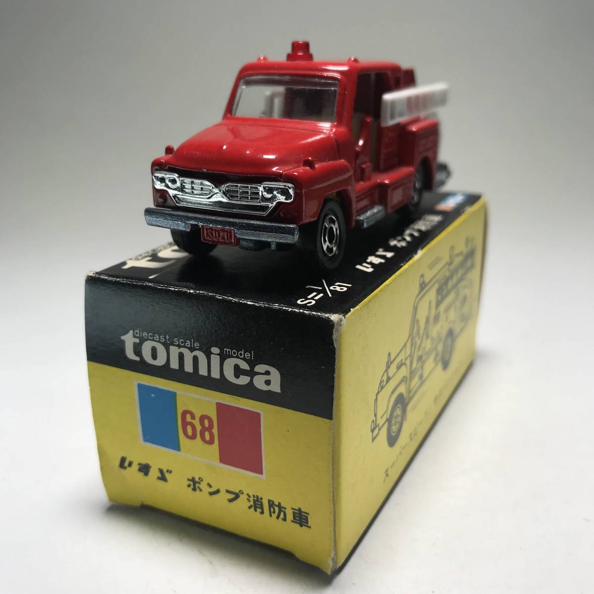 トミカ 黒箱 68-1-6 いすゞ ポンプ消防車 トミカ 美品 黒箱トミカ