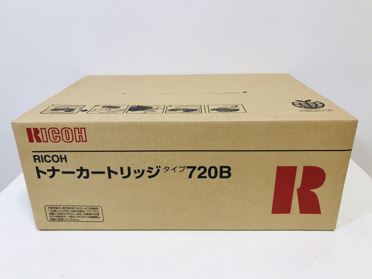 RICOH リコー 純正 トナー タイプ720B 未開封未使用 リコー トナー
