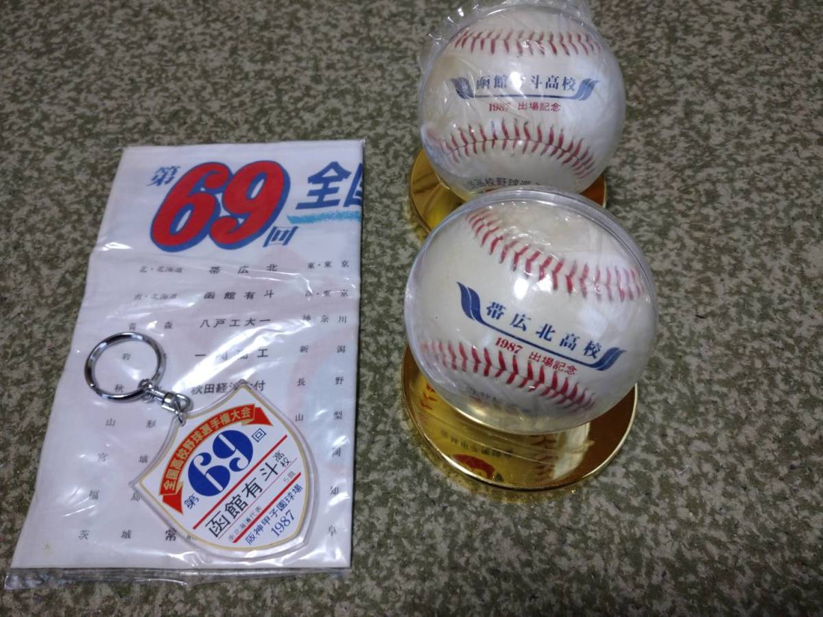 PL学園 優勝ペナント 第69回 1987(夏) 甲子園 高校野球1987年夏（昭和 
