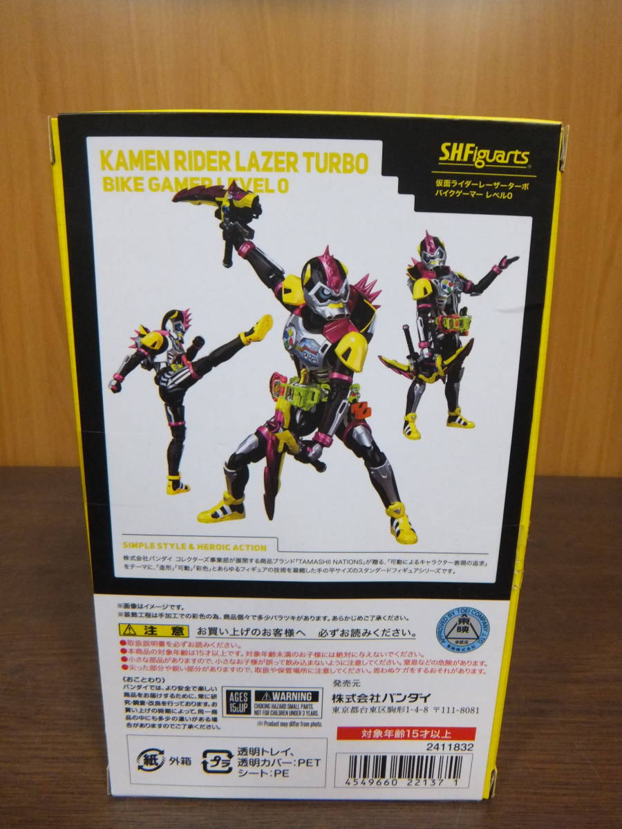 30) S.H.Figuarts 仮面ライダーレーザーターボ バイクゲーマーレベル0
