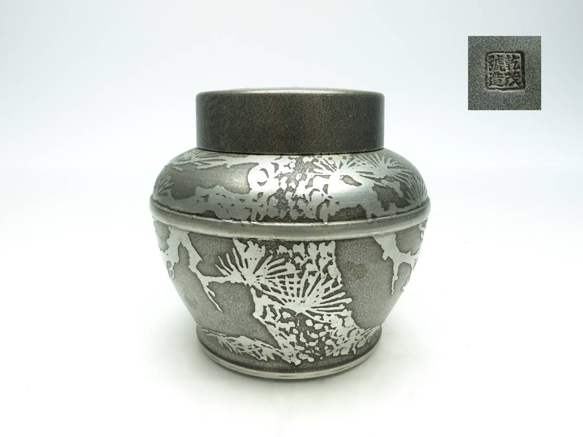 乾茂號造 錫製茶壺 重量：248g ○ 茶入 茶心 茶道具 茶器 本錫 精錫