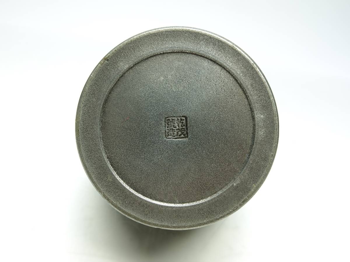 乾茂號造 錫製茶壺 重量：248g ○ 茶入 茶心 茶道具 茶器 本錫 精錫