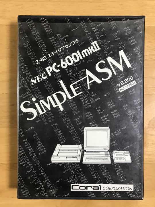修理品】PC-6001 パピコン NEC PC-6001mkII カバー、外装箱付き 通電可
