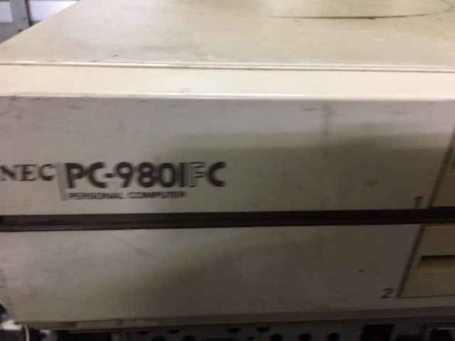  NEC PC-9801FC 電源入らない 未確認(デスクトップ)｜売買されたオークション情報、yahooの商品情報をアーカイブ公開 - オークファン デスクトップ