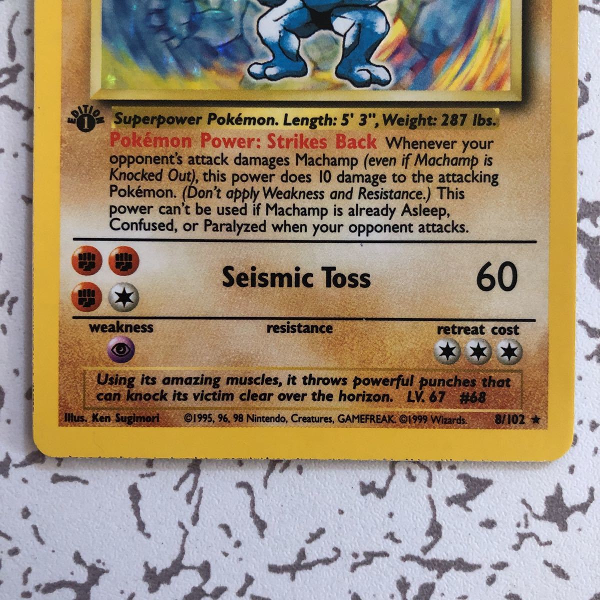 未開封ポケモンカードカイリキー旧裏英語版プロモ