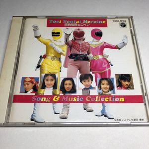 東映 ヒロインのYahoo!オークション(旧ヤフオク!)の相場・価格を見る 