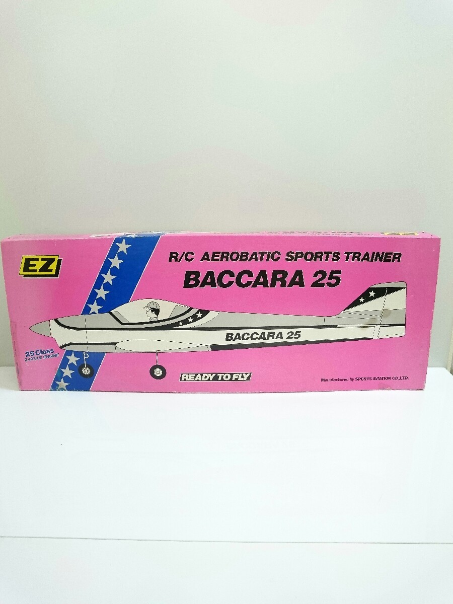 ラジコン飛行機② OK EZ CAP 232 45 未開封 送料無料，品質保証 【公式