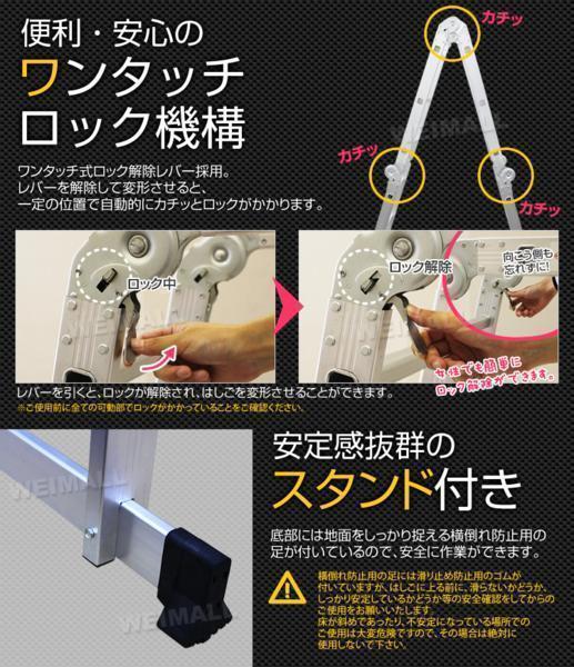 はしご 梯子 ハシゴ 脚立 足場 万能はしご 多機能はしご 4.7m 専用 