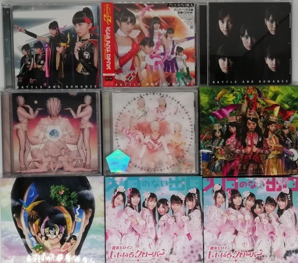  あり ももいろクローバーZ アルバム CD まとめて 9枚セット ももクロ 百田夏菜子 玉井詩織 佐々木彩夏 高城れに(その他)｜売買されたオークション情報、yahooの商品情報をアーカイブ公開 - オ ま行
