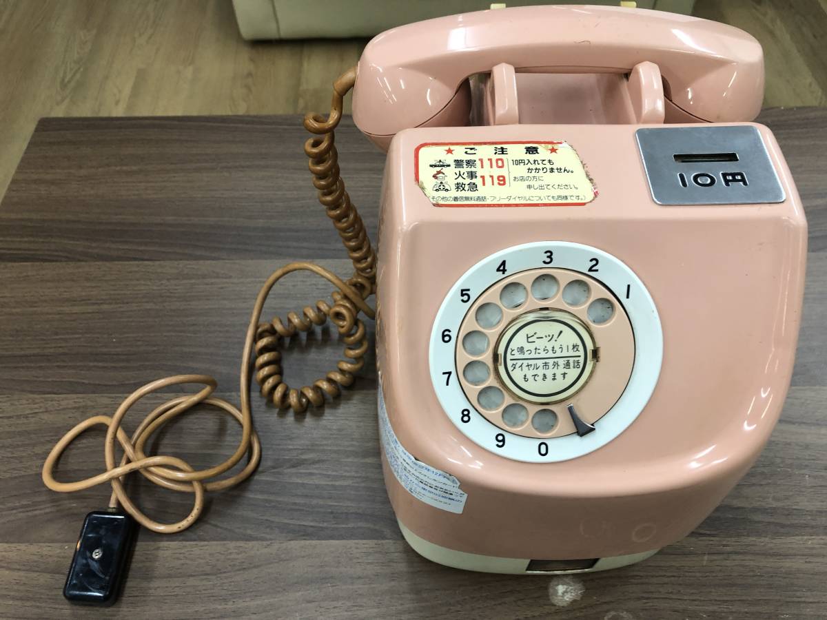 昭和レトロ ピンク電話 公衆電話 アンティーク オブジェ 電話機 売買されたオークション情報 Yahooの商品情報をアーカイブ公開 オークファン Aucfan Com