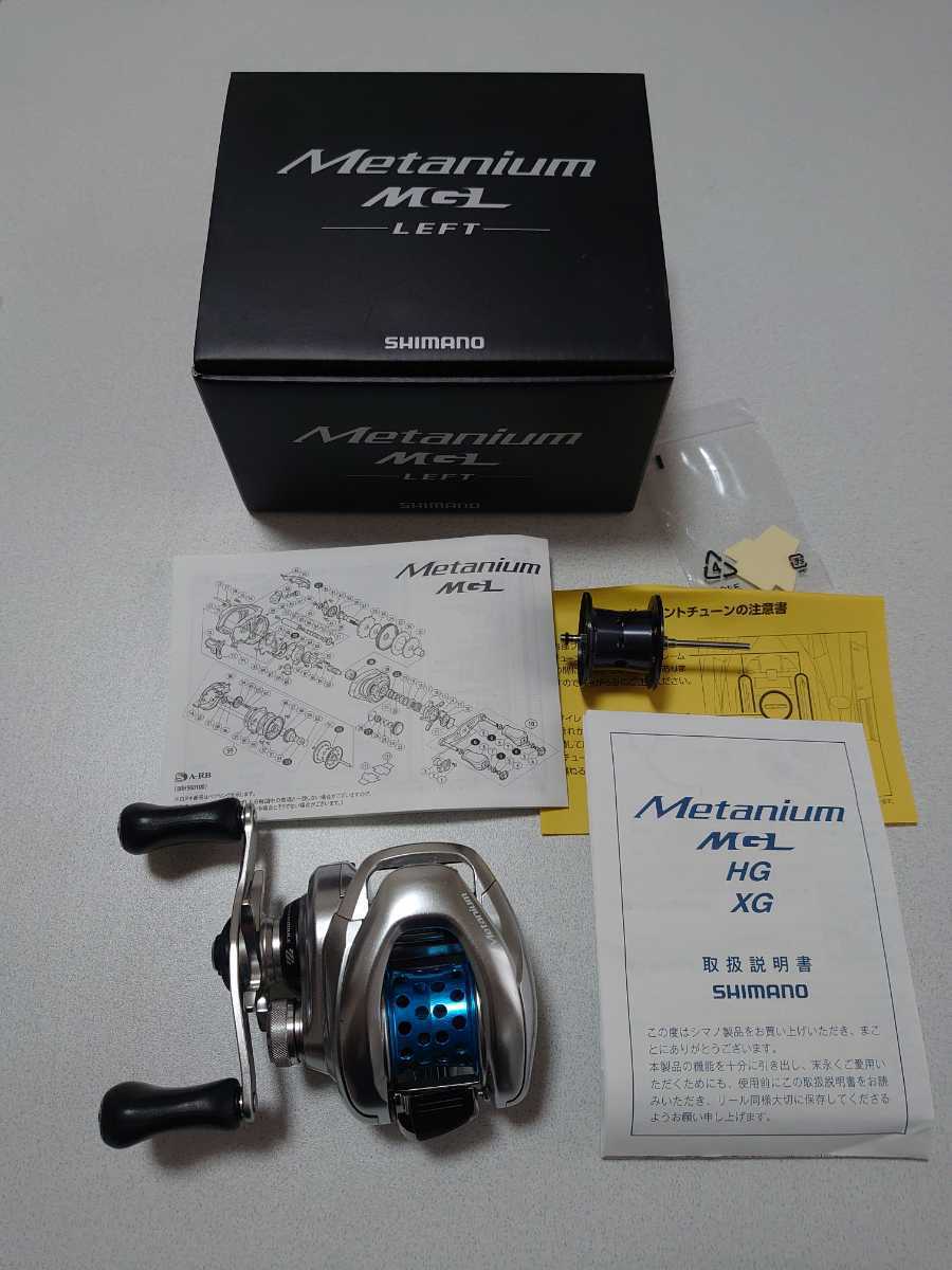 品質保証，2026 16メタニウムMGL KTFフィネススプール
