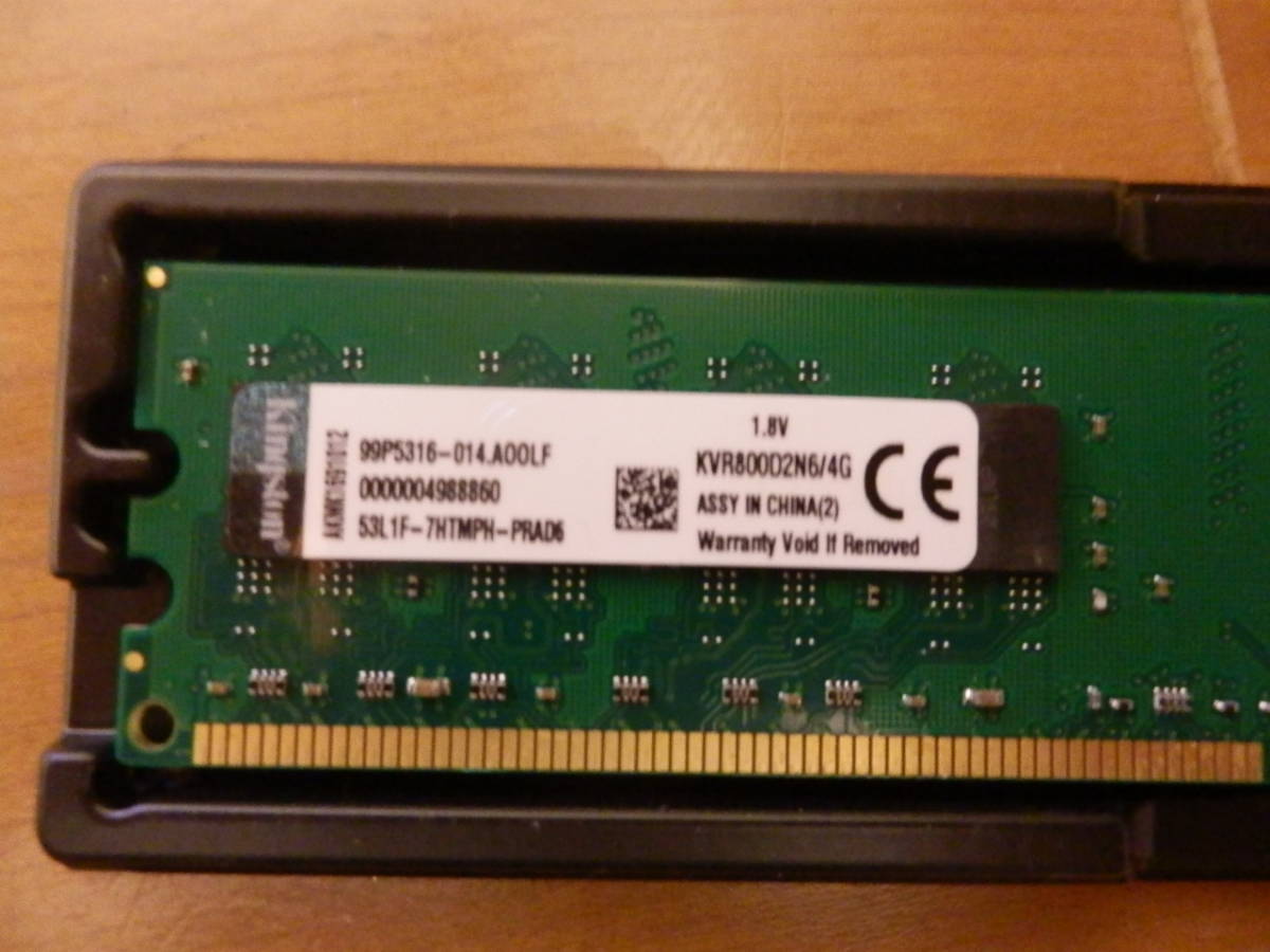 kingston DDR2-800 ☆ 4G x2枚 = 8G ◇デスクトップメモリ 2枚セット◇
