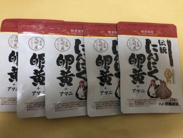 本物保証，正規品 健康家族 伝統にんにく卵黄 31粒入&times;5袋(にんにくエキス配合食品)｜売買されたオークション情報、yahooの商品情報をアーカイブ公開 - オークファン にんにくエキス配合食品
