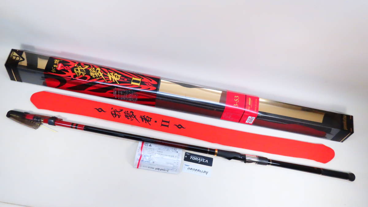 得価，新作登場 がまかつ 現行モデル 我夢者II 3-53 3号5.3m 定価88000円の品 大型尾長 マダイ 青物に y178(がまかつ)｜売買されたオークション情報、yahooの商品情報をアーカイブ公開 - オークファン 磯竿