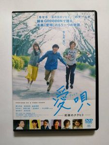 べん太郎 清原果耶 B2 ポスター ① SEKKISEI ➕️WICCA① 清原果耶のYahoo!オークション(旧ヤフオク!)の相場・価格を見る｜Yahoo