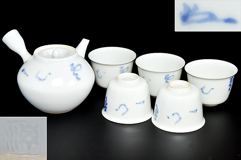 煎茶道具 京焼 煎茶器 京焼き 高野昭阿弥作 煎茶碗 煎茶器