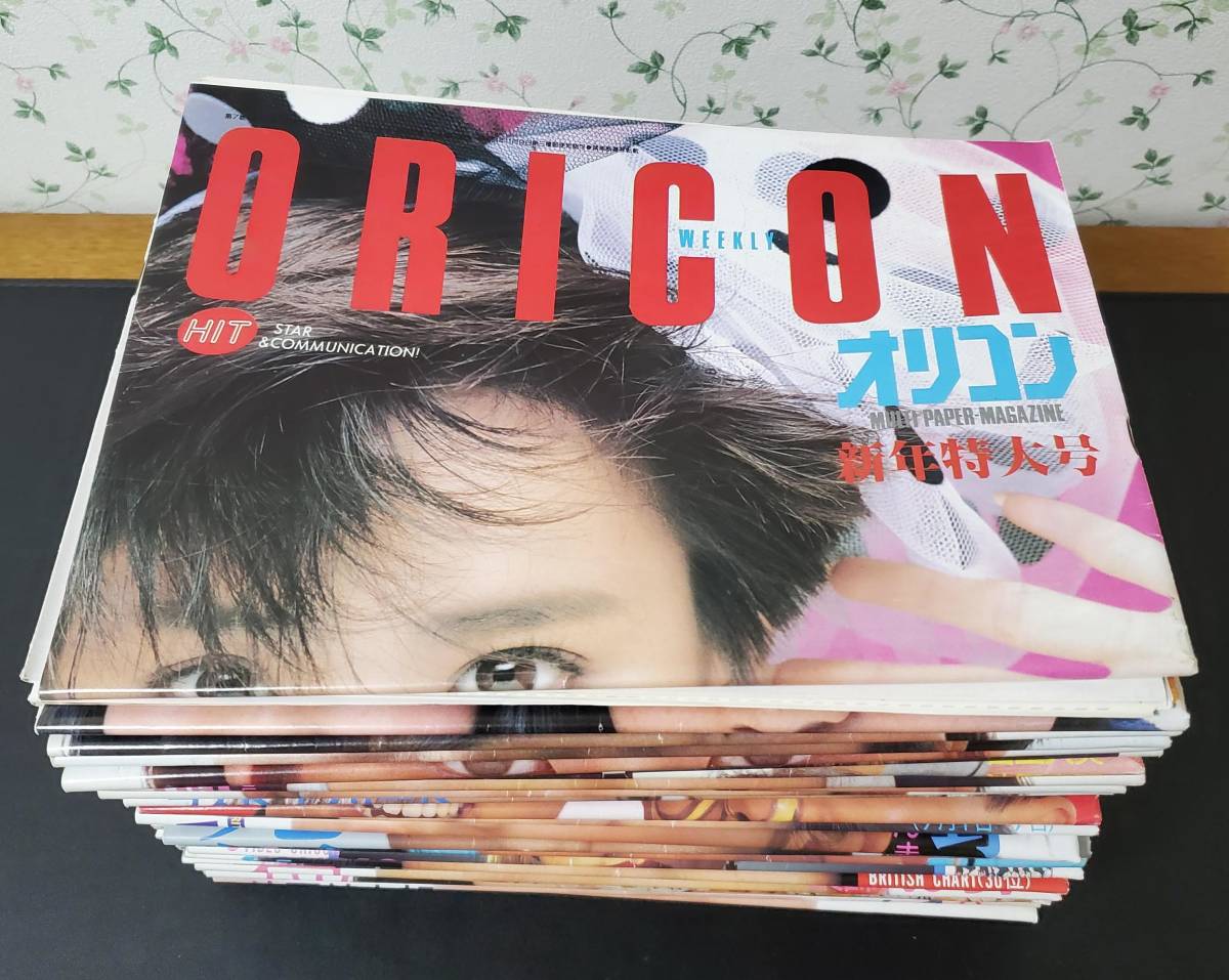 【希少品】オリコン年鑑 1984年 オリコン・ウィークリー 0 昭和60年⁄ORICON48冊セット アイドル 岡田