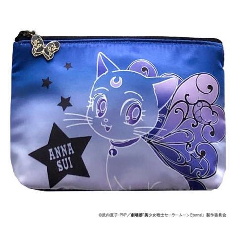 劇場版 美少女戦士セーラームーンeternal Anna Sui ポーチ ネイビー アナスイ Anna Sui ダイアナ 猫 アナスイ 売買されたオークション情報 Yahooの商品情報をアーカイブ公開 オークファン Aucfan Com