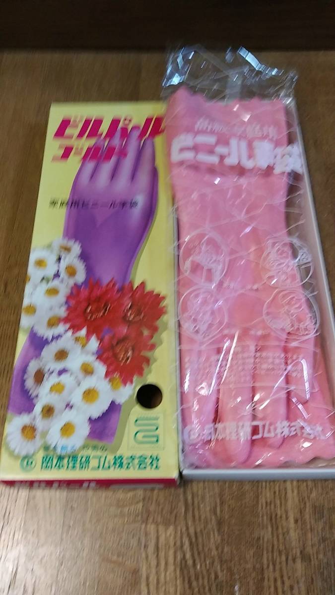 ビルパールゴールド 岡本理研ゴム㈱ 高級家庭用ビニール手袋 ピンクM