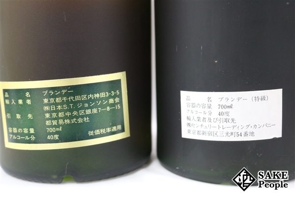 買う安い ◇注目! ブランデー6本セット ドロサック ナポレオン 700ml