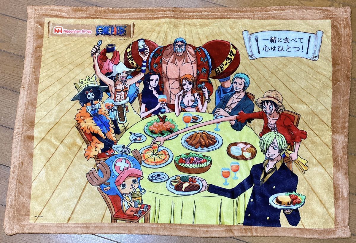 ワンピース onepiece ブランケット タオル ニッポンハム 日本ハム