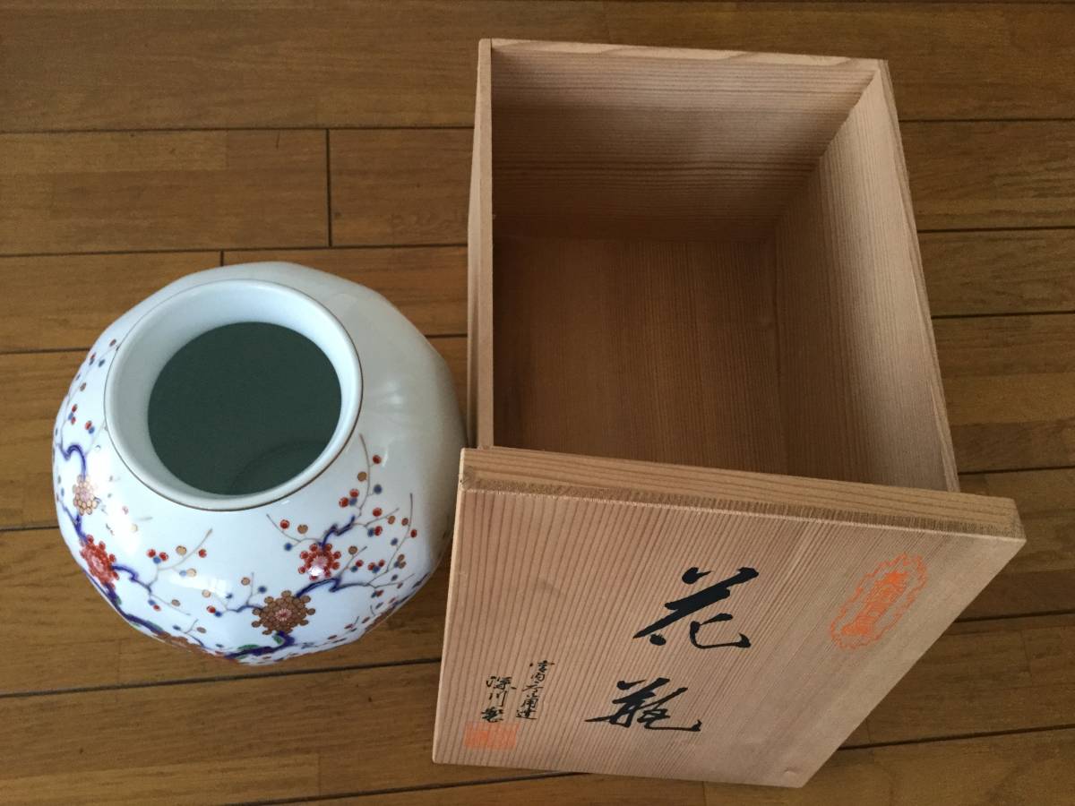 1943 深川製磁　岩梅　花瓶　金彩　未使用 1943 深川製磁 岩梅 花瓶 金彩 未使用 2026年最新Yahoo
