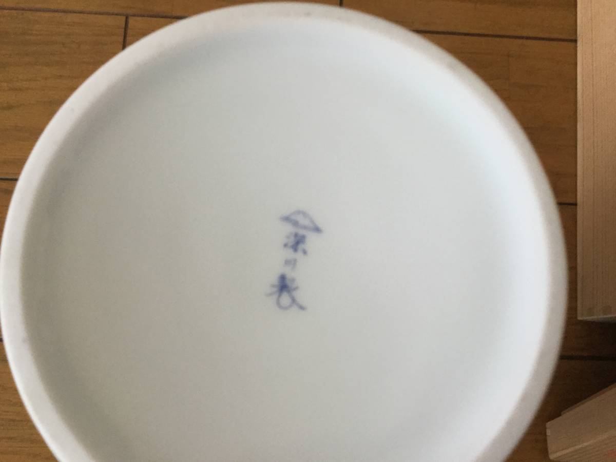 1943 深川製磁 岩梅 花瓶 金彩 未使用 2026年最新Yahoo