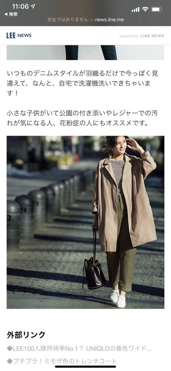 12closet Leeマルシェ 福田真琴さんコラボ コクーンコート  