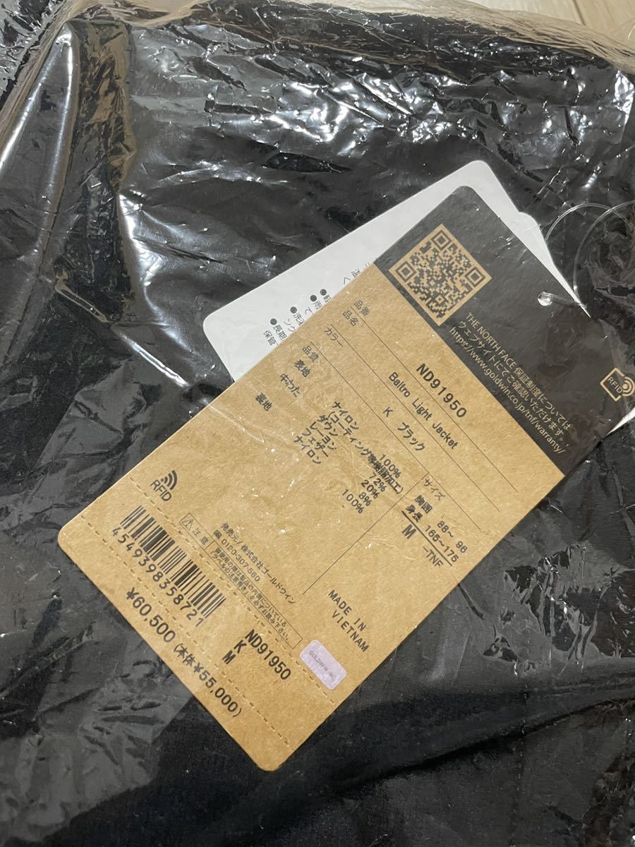 新品未使用 サイズM THE NORTH FACE ノース フェイス バルトロライトジャケット ND91950 ブラック 黒 ダウンジャケット Baltro 正規品 NORTH FACE THE FACE） 新品・未使用ノースフェイス（THE JACKET