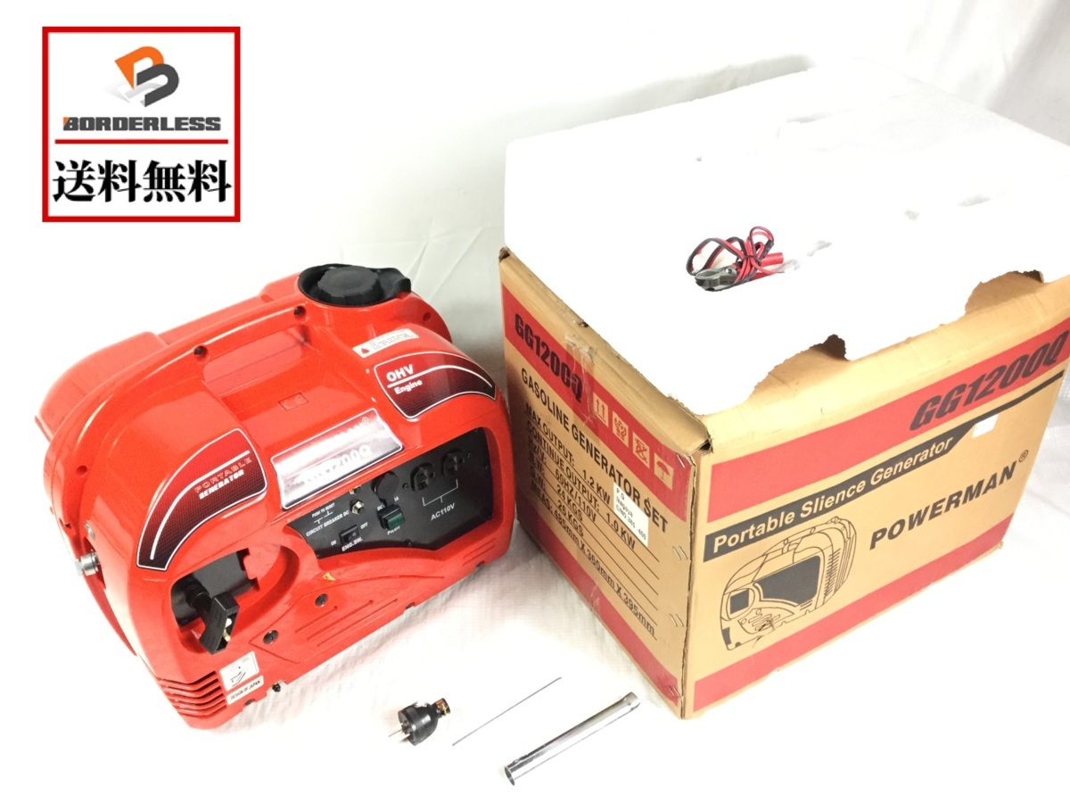 ヤンマー YANMAR G1600iS インバーター 発電機 【ジャンク品】 | PGT 