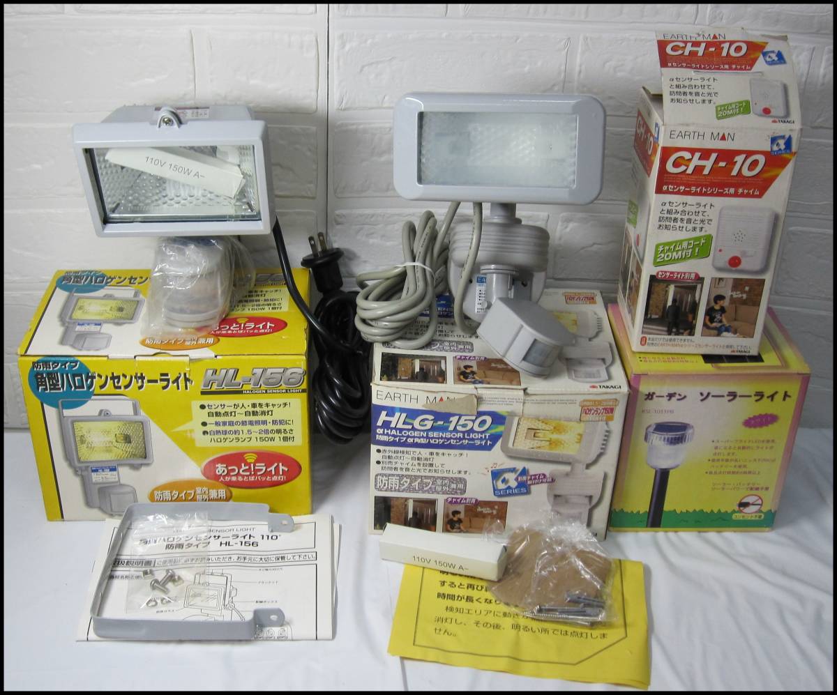 25d 角型 ハロゲンセンサーライト チャイム ソーラーライト タカギ アースマン センサー付き照明 売買されたオークション情報 Yahooの商品情報をアーカイブ公開 オークファン Aucfan Com