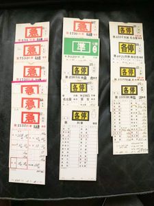 スタフ 近鉄のYahoo!オークション(旧ヤフオク!)の相場・価格を見る