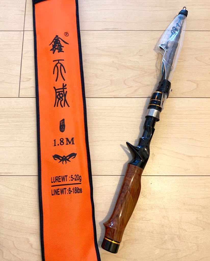 正規品,お買い得 1.8mカーボンロッド 振出ロッドパックロッド