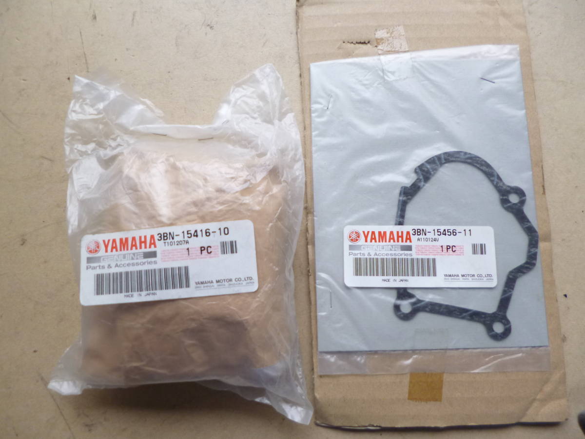 DT125R : DT125R純正エンジンガスケット [ヤマハ] 3UL-15456-00 ヤマハ